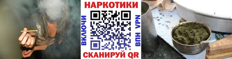 Где найти наркотики Дальнегорск Амфетамин Конопля МЕФ Гашиш Alpha PVP