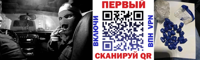 АМФЕТАМИН Premium  даркнет наркотические препараты  Дальнегорск  купить наркоту  blacksprut ссылка 