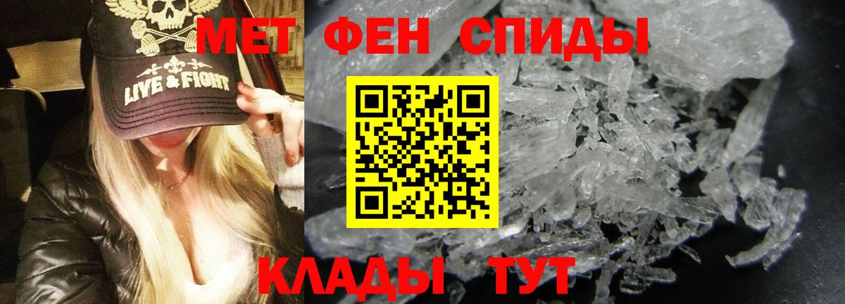 Дальнегорск  Amphetamine 98%  Amphetamine  Вход с VPN 