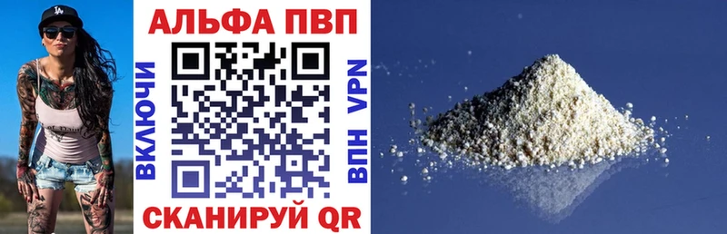Alpha PVP СК КРИС  OMG сайт  Дальнегорск  купить наркотик 