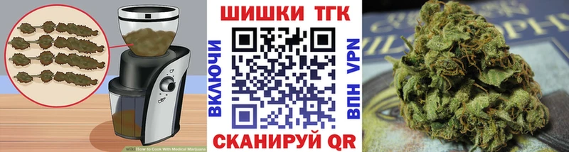Cannafood марихуана Дальнегорск