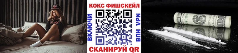 купить   Дальнегорск  Кокаин 97% 
