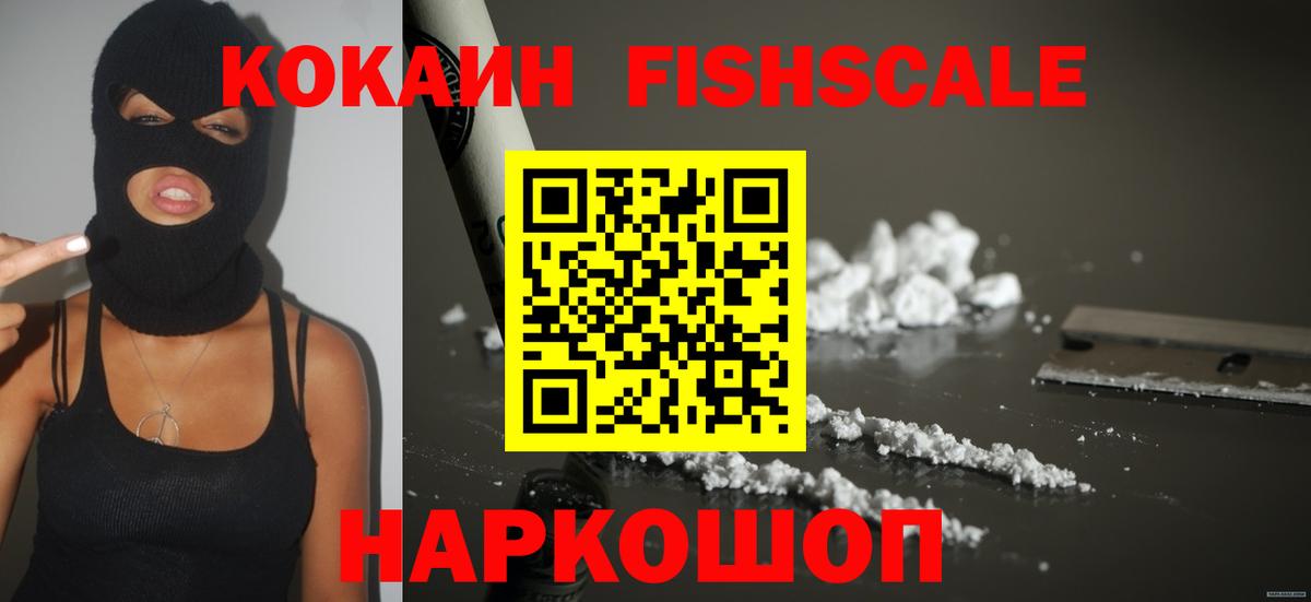 Cocaine 99% Дальнегорск