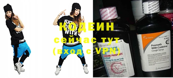 мефедрон VHQ Белокуриха
