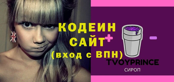 мефедрон VHQ Белокуриха