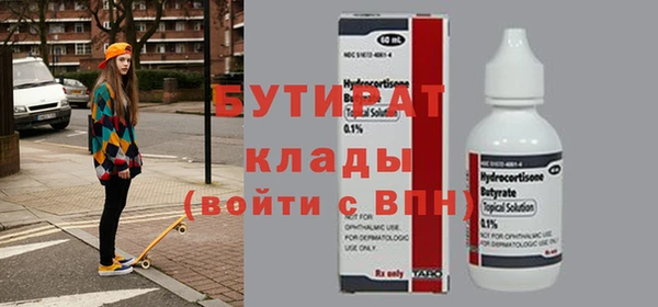 гидропоника Беломорск