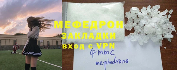 мефедрон VHQ Белокуриха