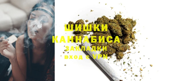 ALPHA-PVP Сосновоборск