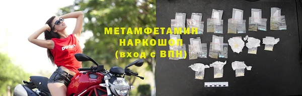 мефедрон VHQ Белокуриха