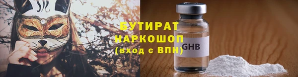 ALPHA-PVP Сосновоборск