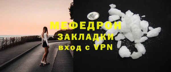 хмурый Балабаново