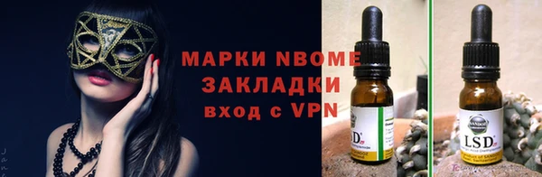 мефедрон VHQ Белокуриха