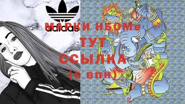 мефедрон VHQ Белокуриха