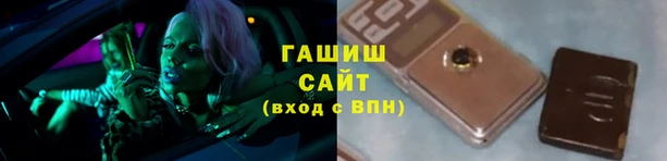 мефедрон VHQ Белокуриха