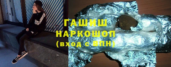 мефедрон VHQ Белокуриха