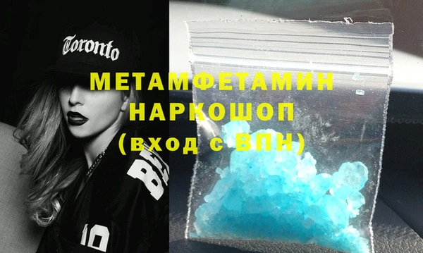 мефедрон VHQ Белокуриха