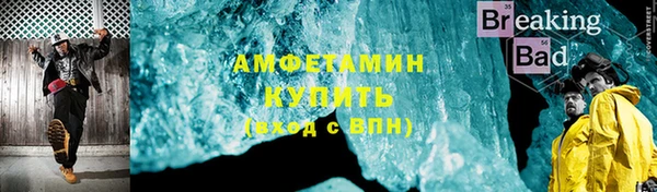 гидропоника Беломорск