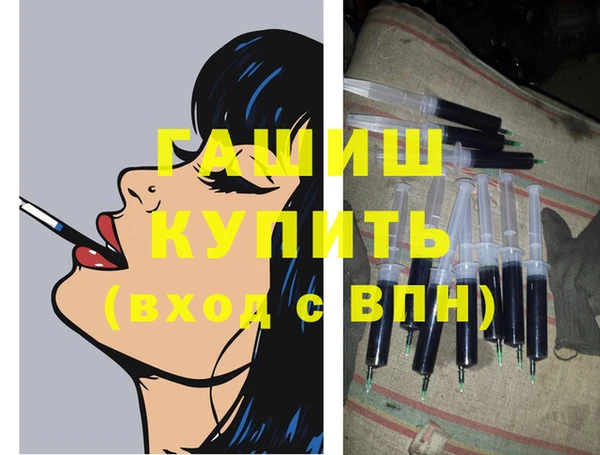 мефедрон VHQ Белокуриха
