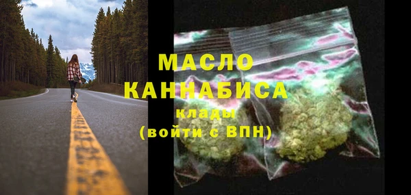 мефедрон VHQ Белокуриха