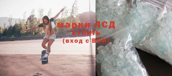 мефедрон VHQ Белокуриха