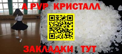 кокс Новодвинск
