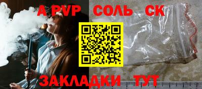 кокс Новодвинск