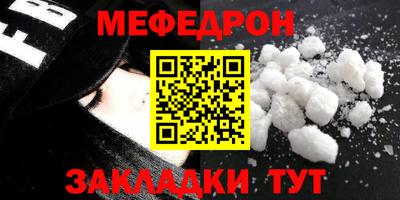 таблы Новокубанск