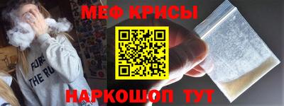 таблы Новокубанск