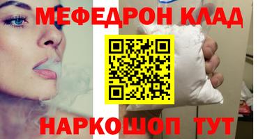 мдма Новозыбков