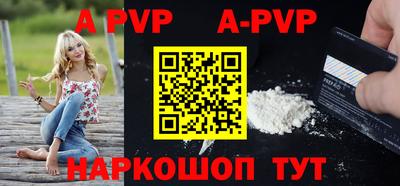 кокс Новодвинск