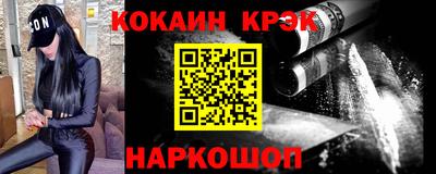 мдма Новозыбков
