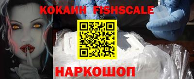 кокс Новодвинск