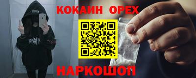 кокс Новодвинск