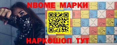 мдма Новозыбков