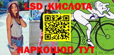 таблы Новокубанск
