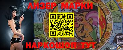таблы Новокубанск