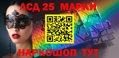 таблы Новокубанск