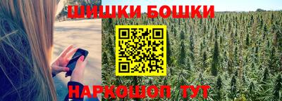 таблы Новокубанск