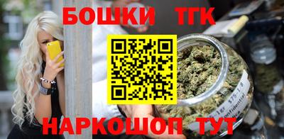 таблы Новокубанск