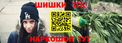 таблы Новокубанск