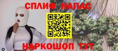 таблы Новокубанск