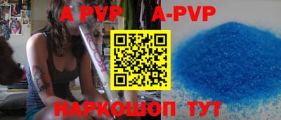 кокс Новодвинск
