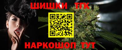 таблы Новокубанск