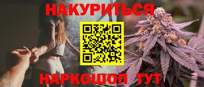мдма Новозыбков