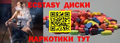 таблы Новокубанск