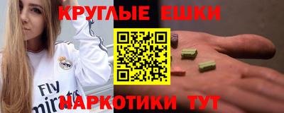 MDMA Ижевск