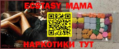 мдма Новозыбков