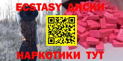 кокаин VHQ Ивантеевка