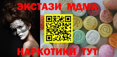 таблы Новокубанск
