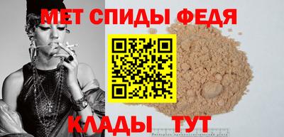 таблы Новокубанск